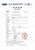 China Pego Group (HK) Company Limited Certificações